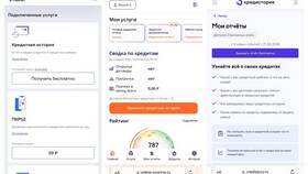 Как проверить наличие кредитов у человека в ИКЕНация