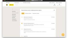 Как проверить подключенные платные услуги на номере в ИКЕНация