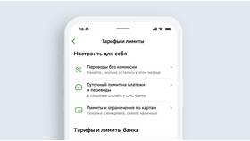 Как рассчитать лимит денег в кассе в ИКЕНация