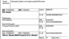 Как рассчитать налоги организации в ИКЕНация