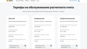 Как самозанятому зарегистрировать ИП на НПД: пошаговая инструкция в ИКЕНация