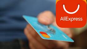 Как сделать и оплатить заказ на AliExpress в ИКЕНация