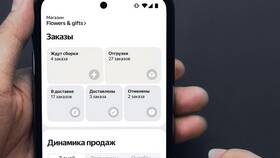 Как скачать приложение Яндекс Маркет бесплатно в ИКЕНация