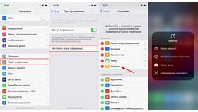 Как сканировать документы через камеру смартфона в ИКЕНация