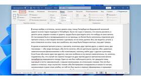 Как скорректировать уведомления в ИКЕНация