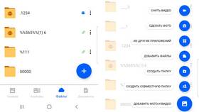 Как снять ограничения на скачивание файлов в ИКЕНация