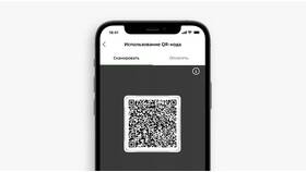 Как создать QR-код для оплаты через СберБанк в ИКЕНация