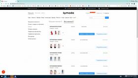 Как создать вишлист на Lamoda в ИКЕНация