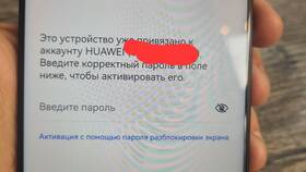 Как удалить кошелек Huawei с устройства в ИКЕНация