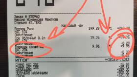 Как удалить приложение Burger King в ИКЕНация