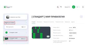 Как увеличивают кредитные лимиты в ИКЕНация