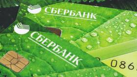 Как узнать адрес выставления счета в Сбербанке в ИКЕНация
