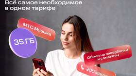 Как узнать баланс на планшете МТС в ИКЕНация