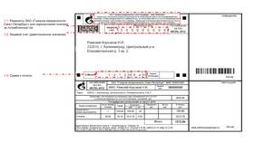Как узнать лицевой счет Газпрома по адресу в ИКЕНация