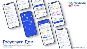 Как внести кадастровые номера в ГИС ЖКХ в ИКЕНация