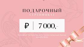 Как воспользоваться подарочной картой Ленты в ИКЕНация