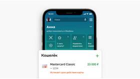 Как восстановить PIN-код карты через Сбербанк Онлайн в ИКЕНация