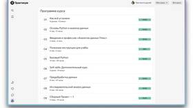 Как выбрать доставку в Яндекс.Практикуме в ИКЕНация