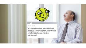 Как выйти из системы Пенсионного фонда РФ в ИКЕНация