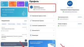 Как закрыть счета в банках через Госуслуги в ИКЕНация