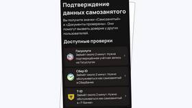 Как зарегистрироваться как самозанятый в Сбербанке в ИКЕНация