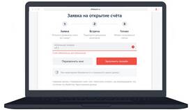 Копилка для зарплаты Альфа: что это в ИКЕНация