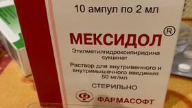 Мексидол: инструкция по применению таблеток для взрослых в ИКЕНация