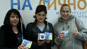 Наличкин займ: что это в ИКЕНация