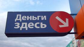 Почему Екапуста отменяет займ: причины и последствия в ИКЕНация