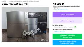 Почему игровая приставка заикается: причины и решения в ИКЕНация
