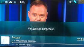 Почему не показывает Триколор в ИКЕНация