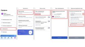 Почему не приходит код подтверждения от Госуслуг на телефон в ИКЕНация