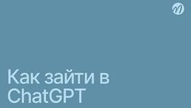 Почему не удается сменить аккаунт в ИКЕНация
