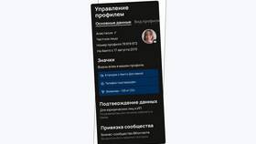 Почему нельзя зарегистрироваться на Авито в ИКЕНация