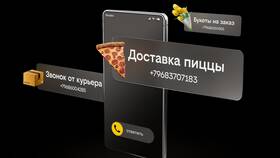 Почему повышается тариф Билайн: причины и последствия в ИКЕНация