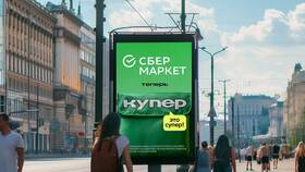 Почему пропало приложение Купер в ИКЕНация