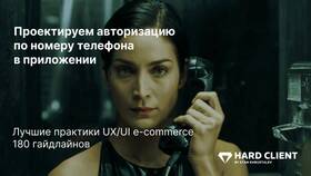 Почему вылетает приложение Магнит в ИКЕНация