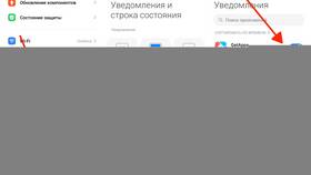 Почему WhatsApp не показывает уведомления в ИКЕНация