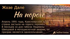 Прельщать: почему приставка 