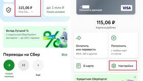 Причины отсутствия карты в Сбербанк Онлайн в ИКЕНация