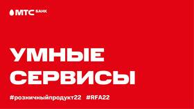 Причины падения акций МТС Банка в ИКЕНация