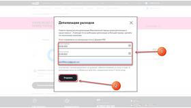 Служба поддержки Tele2: что это в ИКЕНация