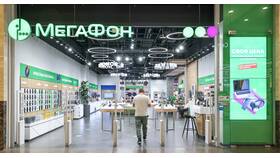 Срок действия SIM-карты Мегафон в ИКЕНация
