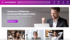 Виды работы на Wildberries в ИКЕНация
