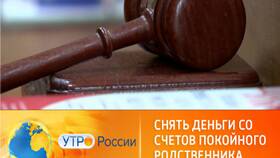 Выплата ВВЗ членам семьи погибшего: что это такое в ИКЕНация