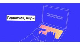 Зачем использовать CSS в веб-разработке в ИКЕНация
