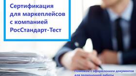 Зачем Ozon требует данные паспорта в ИКЕНация