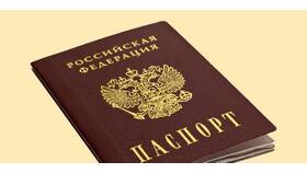 Замена паспорта: что делать после получения нового документа в ИКЕНация