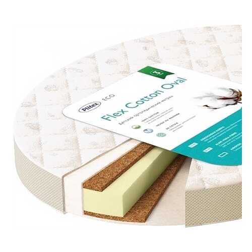 Матрас Plitex Flex Cotton Oval 125х65 см в ИКЕНация