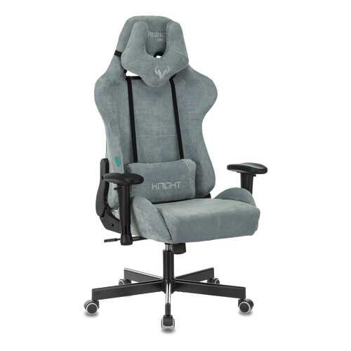 Кресло игровое Бюрократ VIKING KNIGHT LT28 FABRIC серо-голубой крестовина металл в ИКЕНация